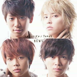 “Hikari no Shizuku / Touch”的封面