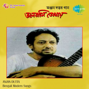 Bhalobashi Tomay cover
