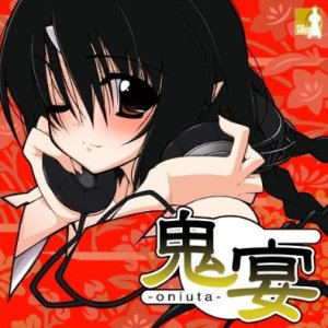 鬼宴 -oniuta-