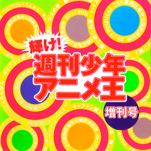 山崎亜弥子 Lyrics Song Meanings Videos Full Albums Bios Sonichits 山崎亜弥子 Lyrics Song Meanings Videos Full Albums Bios Sonichits