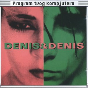 Program tvog kompjutera