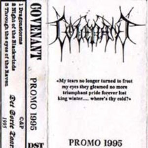 Promo 1995