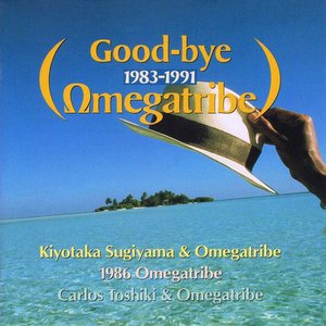 Good‐bye Omegatribe 1983–1991