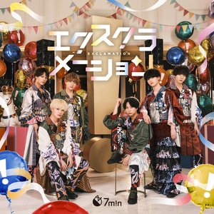 エクスクラメーション - Single