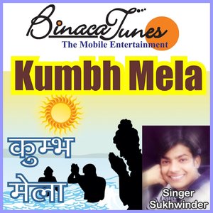Kumbh Mela