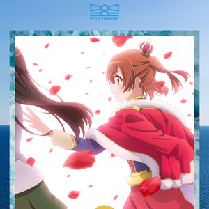 Star Darling - Single