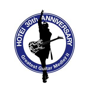 Greatest Guitar Medley II - Single