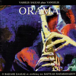 “Orama - Vassilis Saleas plays Vangelis”的封面