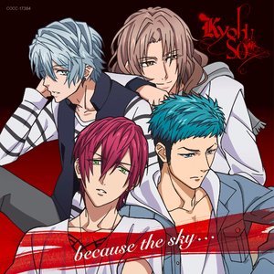 TVアニメ「DYNAMIC CHORD」エンディングテーマ 「because the sky...」