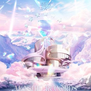 AKASHIC RECORDS