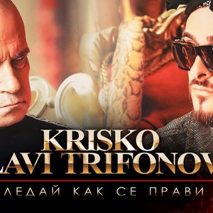 Avatar for Krisko ft. Slavi Trifonov