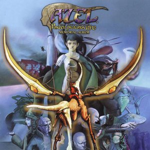 AZEL -PanzerDragoonRPG- MEMORIAL ALBUM disc1