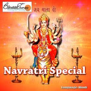 Navratri Special (Hindi)
