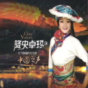 Jamyang Dolma 的头像