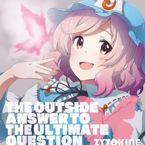 The Outside Answer To The Ultimate Question