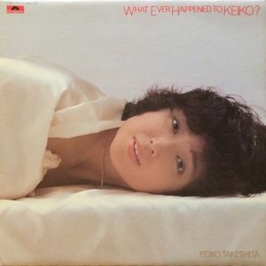 WHAT EVER HAPPENED TO KEIKO?