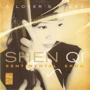 A Lover's Tears - Sentimental Erhu