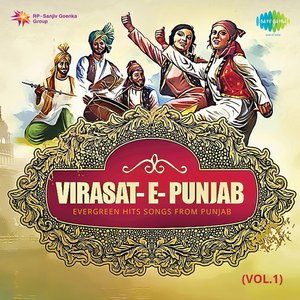 Virasat-E-Punjab, Vol. 1