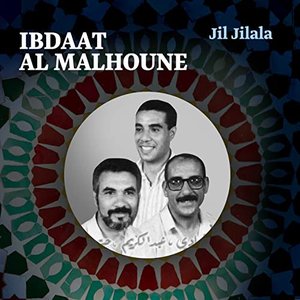 Ibdaat Al Malhoune