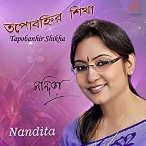 Tapobanhir Shikha