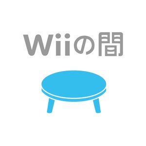 Wii Room (Shopping Update) Soundtrack