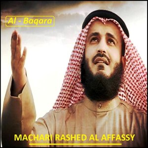 Al - Baqara
