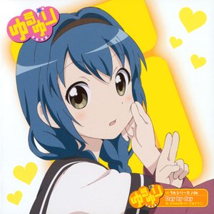 Avatar for Furutani Himawari (CV: Suzuko Mimori)