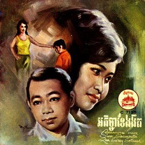 Avatar di Sinn Sisamouth & Ros Serey Sothea