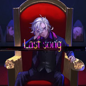 LAST SONG