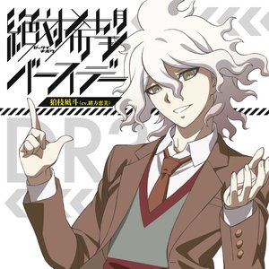 絶対希望バースデー - EP