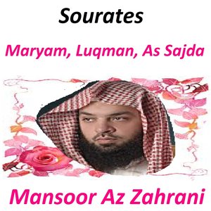 Sourates Maryam, Luqman, As Sajda (Quran - Coran - Islam)