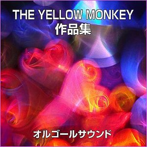 The Yellow Monkey Sakuhinshu