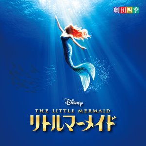 エリック 的头像