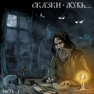 Avatar for ЧЕРДАКЪ