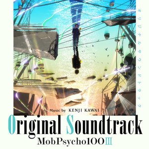 モブサイコ100 III Original Soundtrack