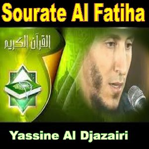 Sourate Al Fatiha (Quran - Coran - Islam)