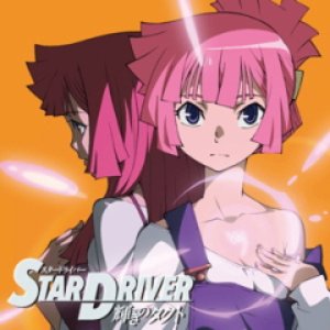 Avatar for 日死の巫女（日高里菜）