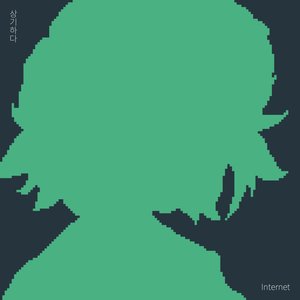 Internet