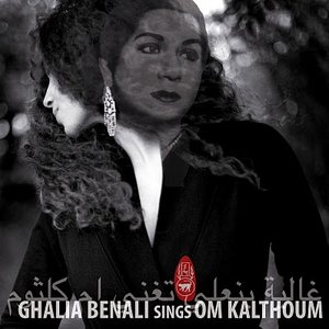 Sings Om Kalthoum