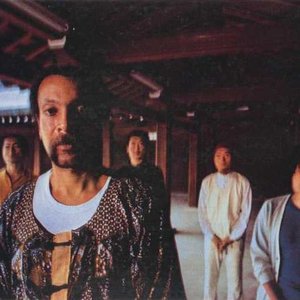 Аватар для Kaoru Abe, Milford Graves, Toshinori Kondo, Toshiyuki Tsuchitori, Mototeru Takagi