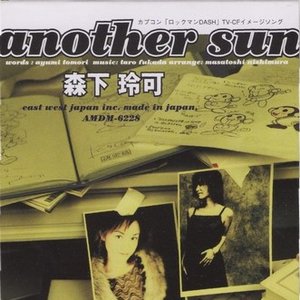 another sun