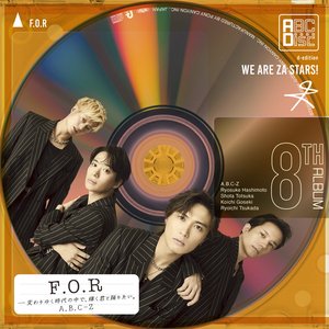 F.O.R-変わりゆく時代の中で、輝く君と踊りたい。 (d-edition)
