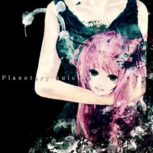 “Planetary suicide”的封面