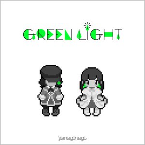 Green Light
