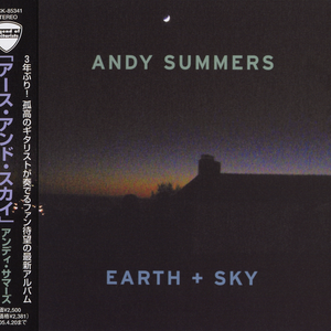 Andy Summers - Earth + Sky - Zortam Music