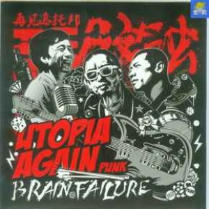 Utopia Again