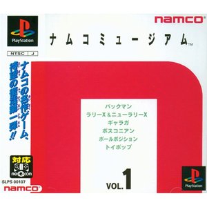 Namco Museum Volume 1