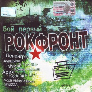 Карл Хламкин и Ляпис Трубецкой 的头像