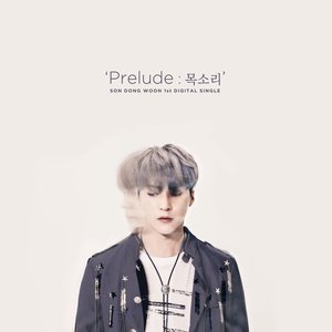 Prelude : 목소리