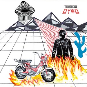 ΟΥΦΟ [Explicit]